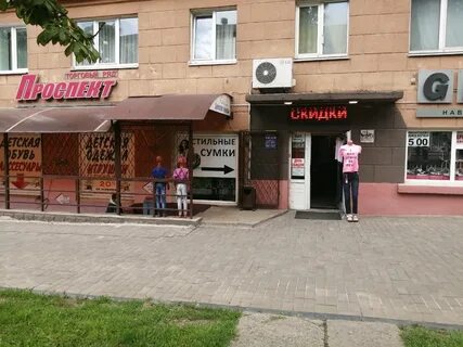 Сеть магазинов могилев