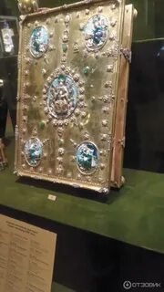 Сокровищницы руси