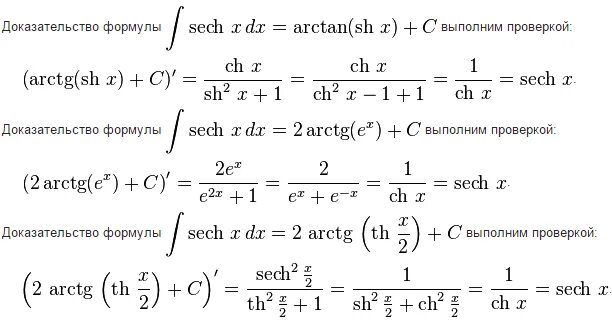 Интеграл calculator. Калькулятор интегралов. Калькулятор интегрирования функции. Калькулятор интегралов функций