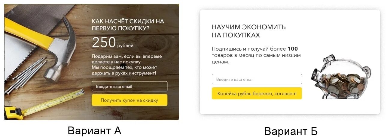 1500 на первую покупку от 1500. Примеры офферов для услуг. Оффер для сайта фотографа. Продающий оффер для снегохода. Пример оффера на работу.