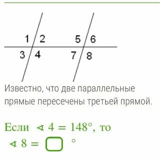 Двух боковая стена двух боковая стена