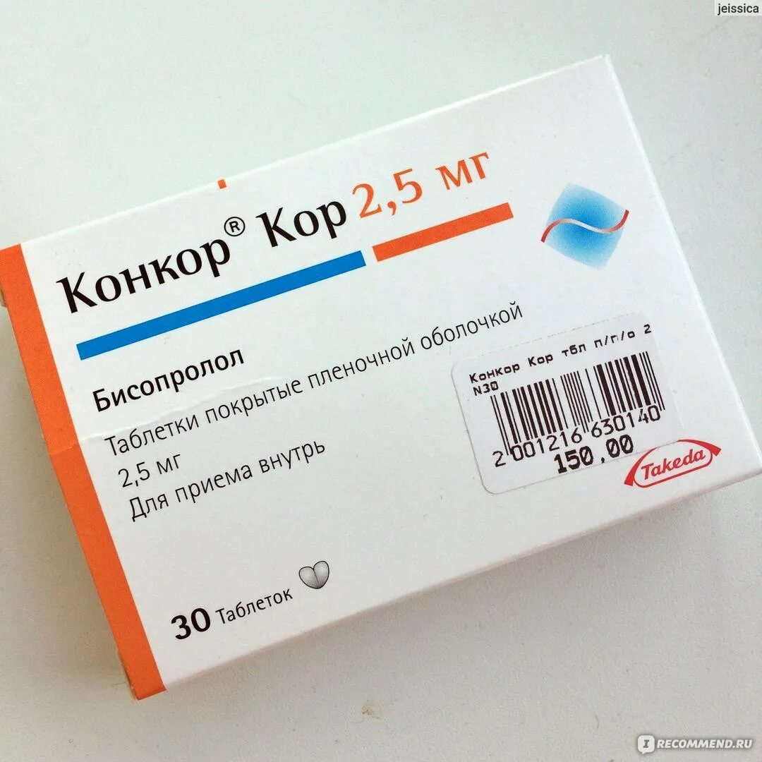 Кон корне. Конкор кор 5 мг. Конкор-кор 2.5. Concor 2.5 мг. Конкор 2.5 производитель.