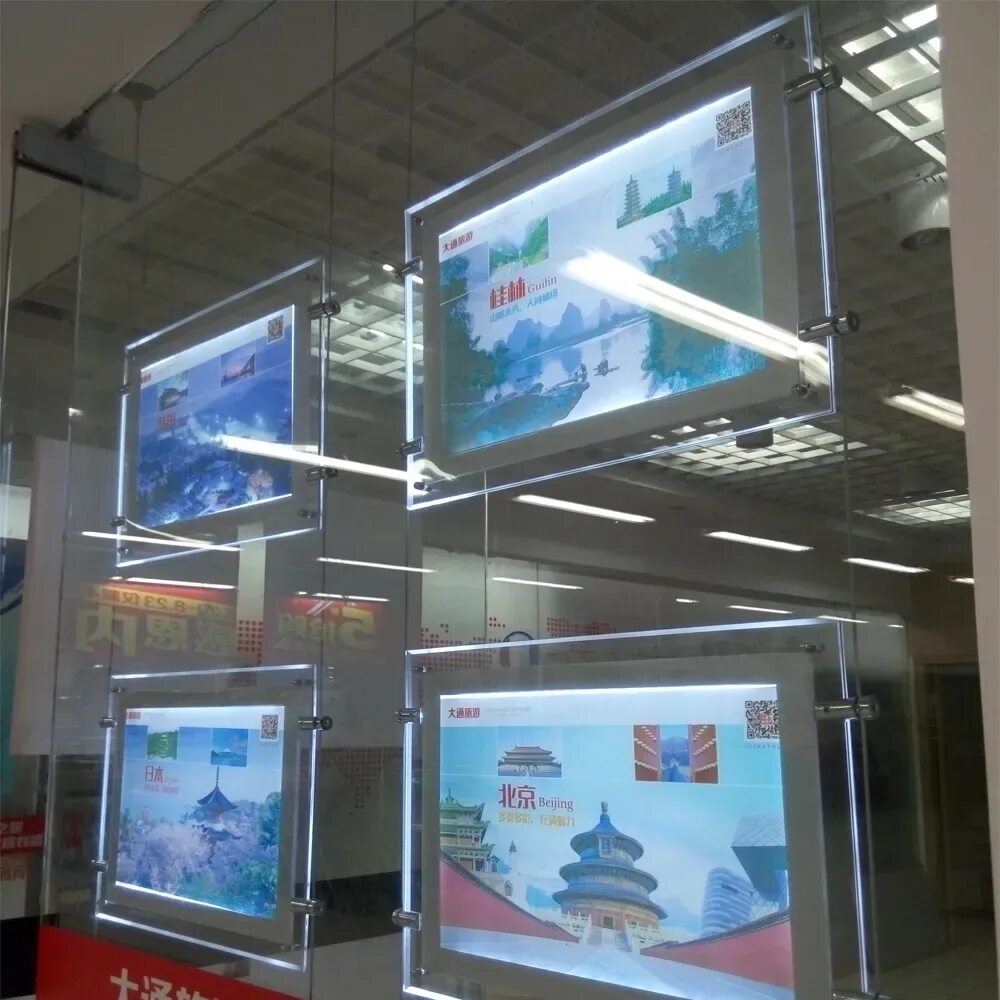 Real display