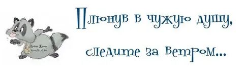 Следи души