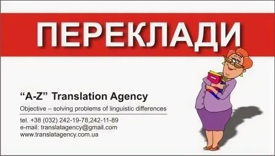 Agency перевод