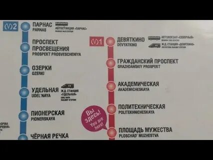 Как доехать до крематория спб на общественном