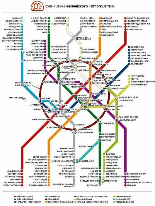 Как добраться до метро черемушки. Карта московского метрополитена. схема метрополитена москвы крупным планом. московский метрополитен схема 2000. ст м полежаевская на карте метро.