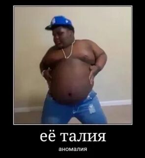 Fat black