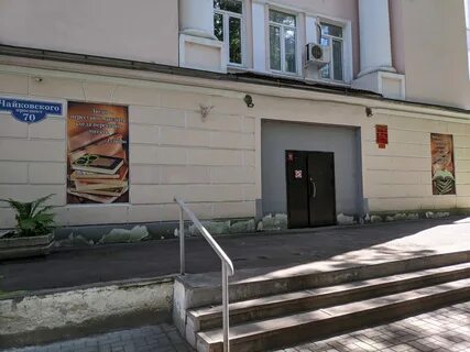 Чайковского 84 тверь