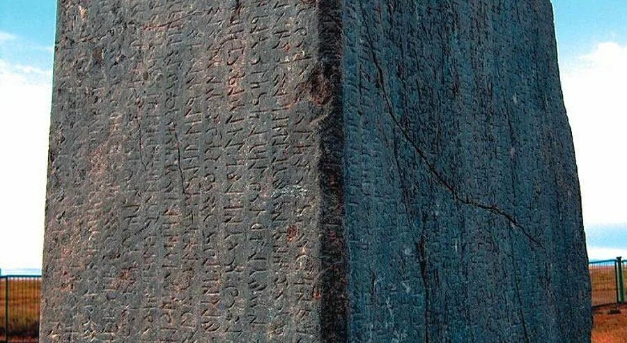 Орхон жазуы. Орхоно-енисейские памятники. орхон енисей. памятники орхоно енисейской письменности.