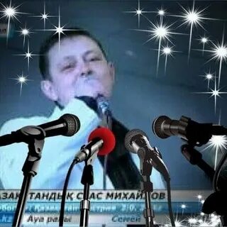 Анжел грачев