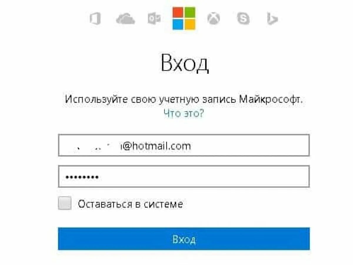 Как создать аккаунт xbox 360