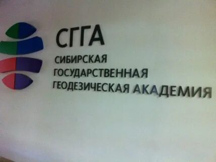 Сгга