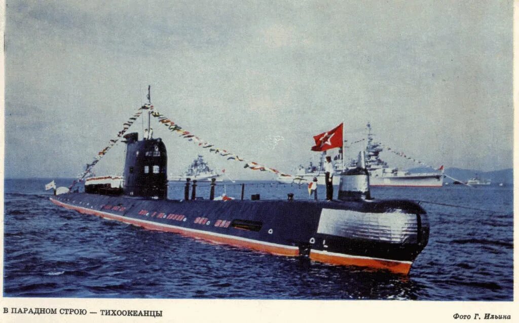 641б подводная лодка. Подводная лодка проект 641. Подводная лодка проекта 641 Фокстрот. Пл 641 проекта Буки. Показать пл