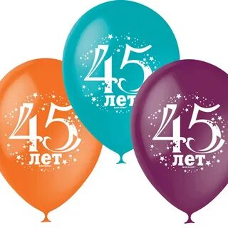 День рождения 45 лет конкурсы
