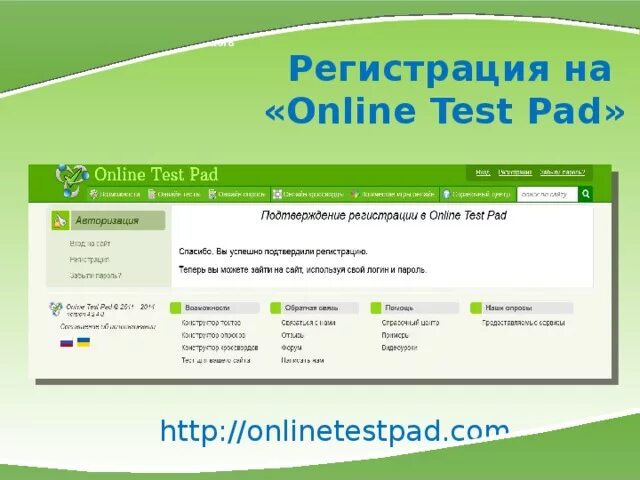 Https sdo onlinetestpad com