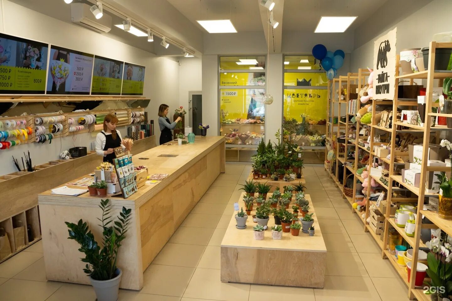 магазин домов хабаровск. магазин домов хабаровск. магазин хозяюшка город армавир. тома дома товары для дома владивосток. ткани хабаровск.