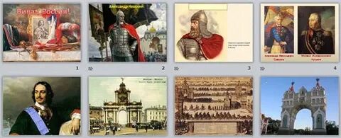 Кант орле российский слушать