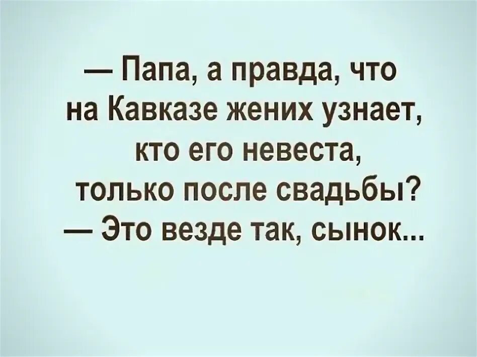 Ответы Mail.ru: Зачем так пугать человека?