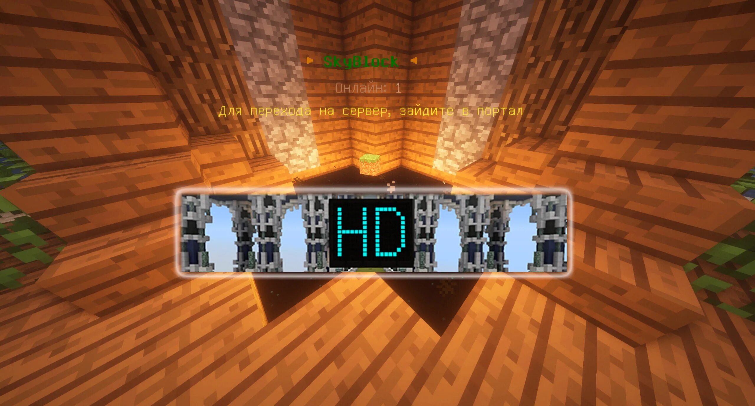 Holograms plugin