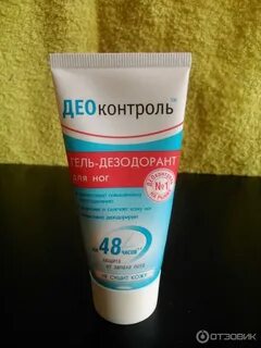 Део контроль для ног