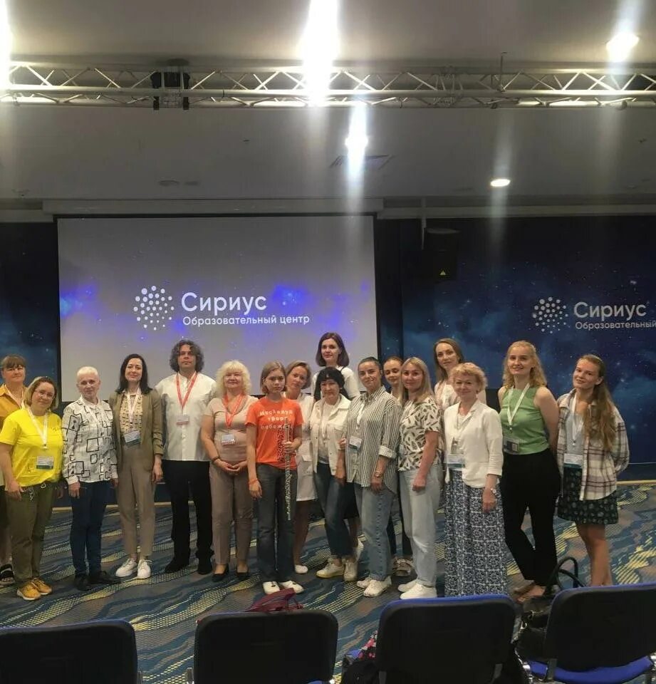 Конкурс созвездие сириус. Центр созвездие конкурс. Мастерская талантов. Проект сириус. Парк науки и искусства сириус сочи.