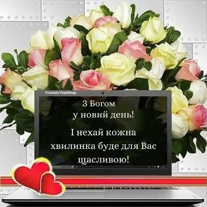 Благодарю мой друг. Открытки с благодарностью друзьям. Спасибо друг. Открытки спасибо за позитив. Спасибо вам друзья.