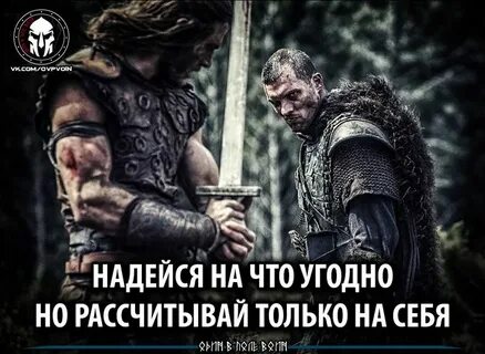 И один в поле воин слушать
