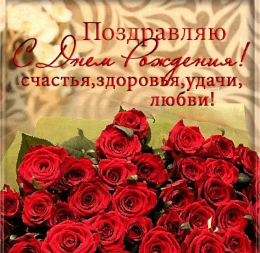 Поздравление с днем рождения женщине руководителю картинки pink rose bouquet #background #roses #bouquet #pink #4K #wallpaper #hdwallpaper