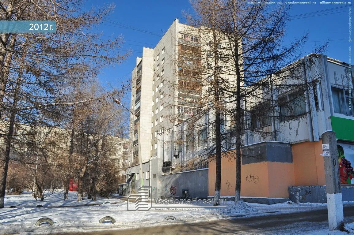 Отзыв о Ветеринарная клиника "Ветдоктор" (Россия, Екатеринбург) Здоровый питомец