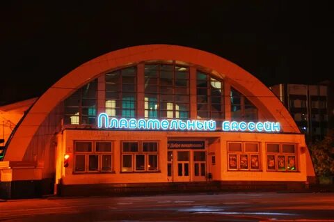 Бассейн мурманск