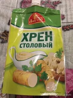 Русский хрен