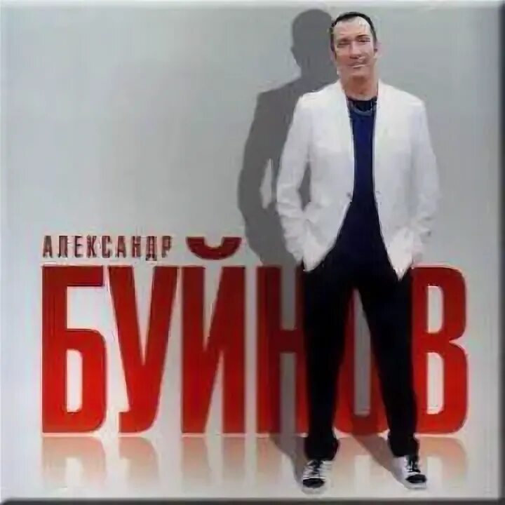 Звонкий лучшие песни