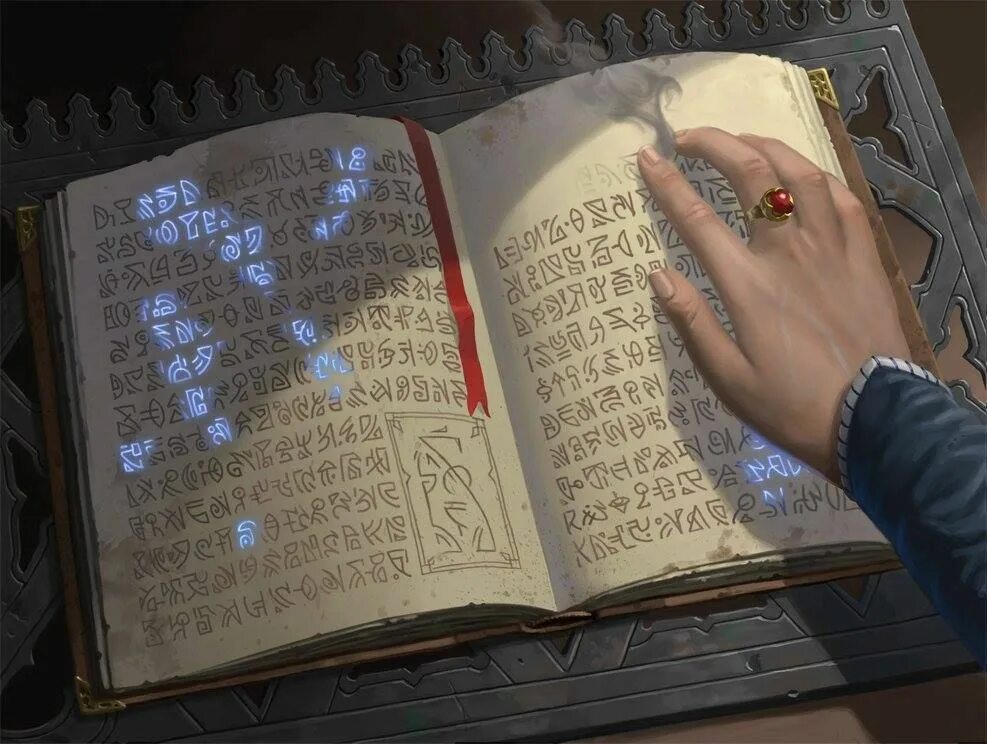Найди магическую книгу