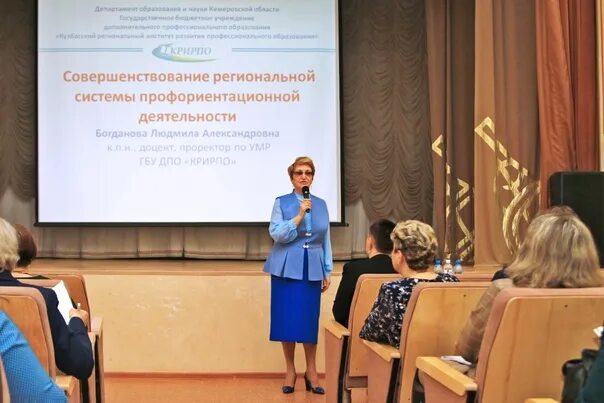 Профессиональная команда. Крирпо общежитие кемерово. Крирпо. Крирпо. Крирпо фабрика процессов.