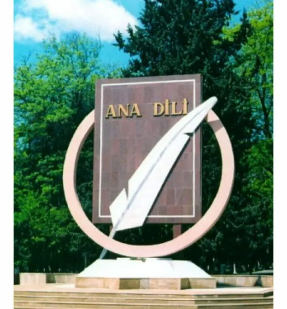 21 fevral ana dili. 21 fevral ana dili. Ana dili гифка. Ана дили. Ana dili фото.