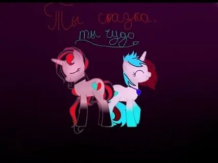 Песня ты сказала ты чудо