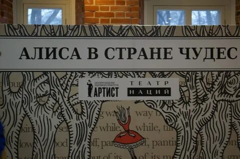 Аудиокнигу алиса в стране