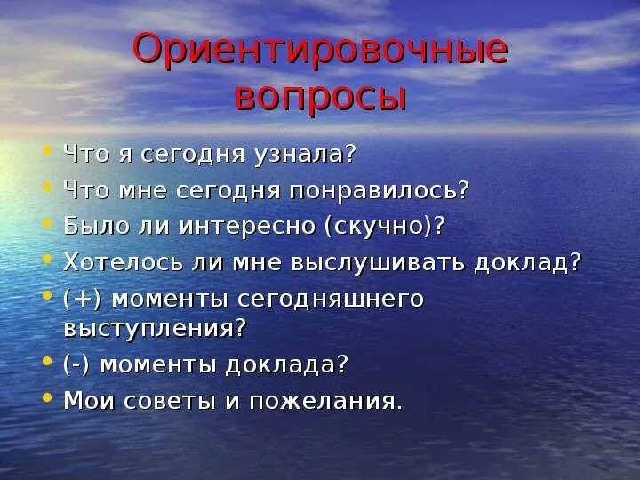 Ориентировочные вопросы. Ориентационные вопросы. Макс каско страхование. Антимонопольная политика в отношении естественных монополий. Ориентировочные вопросы.