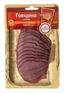 Говядина нарезка
