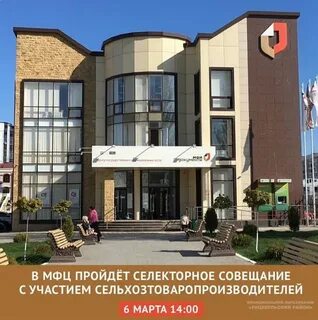 Мфц буйнакск