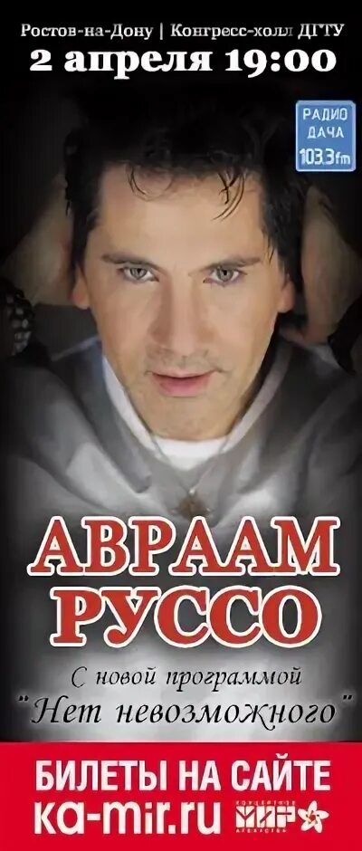 Дгту холл афиша. Дгту холл афиша