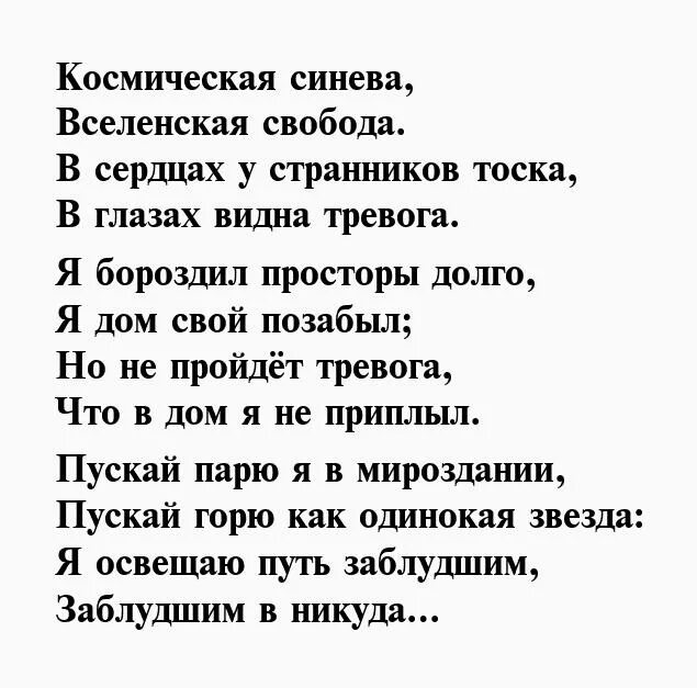 Поздравление тетушки от племянницы. Стихотворение для тети. Стих на день рождения тёте от племянницы. Поздравления с днём рождения племяннице от тёти в стихах. Стихотворение на юбилей тете.