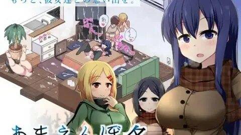 Lewd town adventures