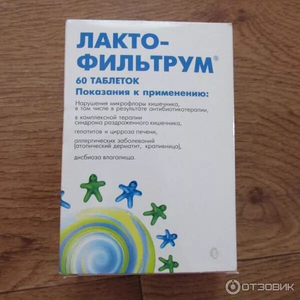 Лактофильтрум при похмелье. Лактофильтрум порошок. лактофильтрум таблетки. лактофильтрум желтая упаковка. лактофильтрум саше.