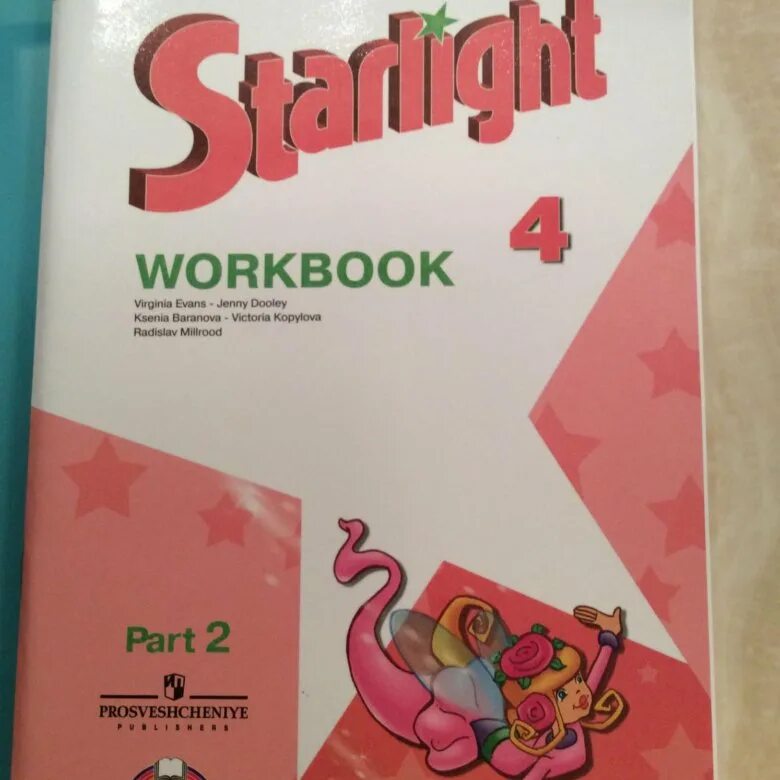 Старлайт 4 рабочая тетрадь 2. Workbook 4 класс Starlight. Starlight 2 Workbook Part 2 ответы. Starlight 4 Workbook Part 1. Английский 4 класс воркбук 2 часть