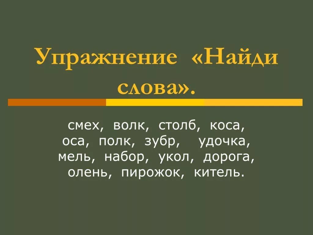 Вид глагола смеется