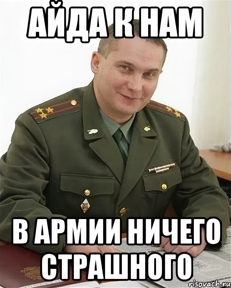Ничего страшного бывает. Мем да ничего страшного. ничего страшного картинки. мем но ничего страшного. ну ничего страшного.