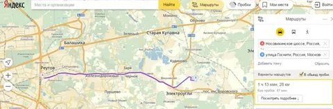Расстояние старая купавна