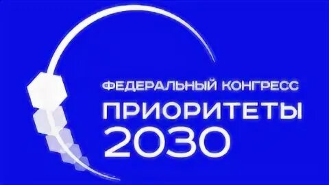 Сайт 2030